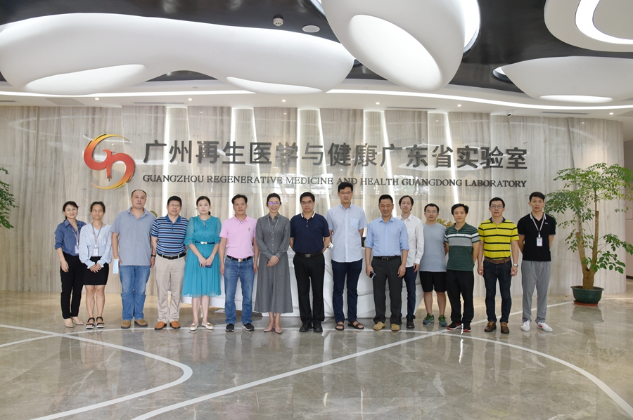 广东工业大学代表团来访生物岛实验室
