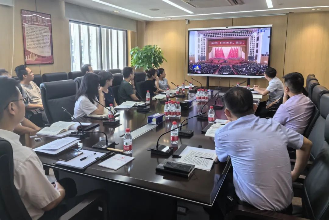 生物岛实验室召开党纪学习教育警示教育会暨党纪学习教育专题党课